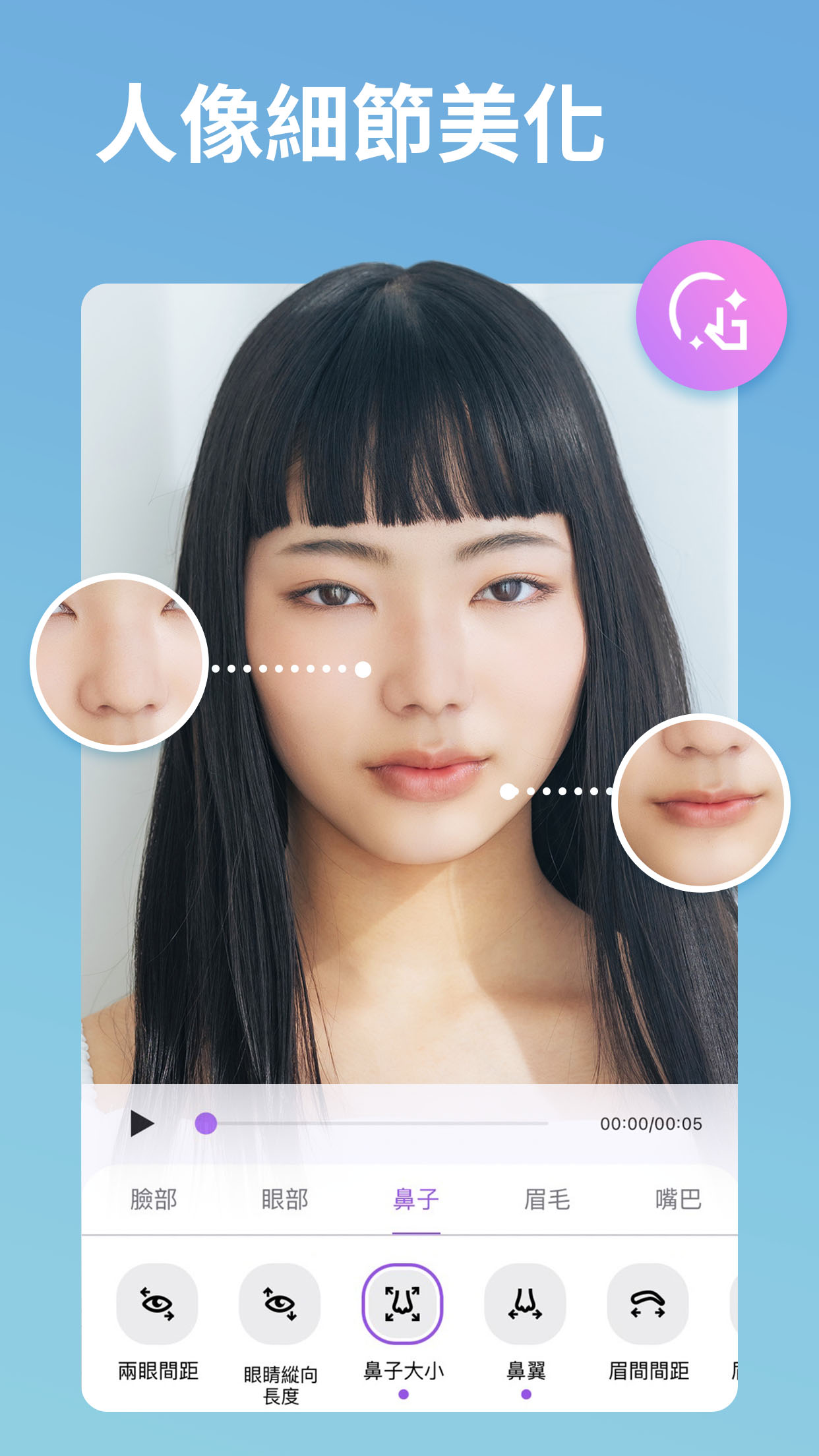 打造迷人長腿